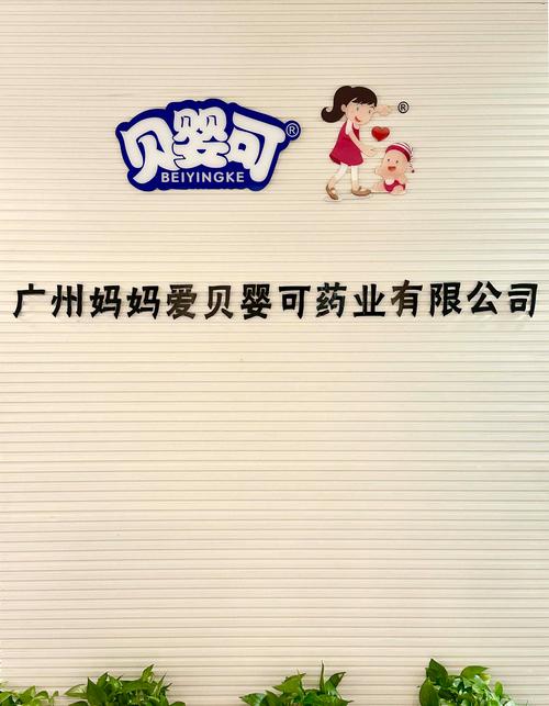 李桂芹,公司经营范围包括:特殊医学用途配方食品销售;化妆